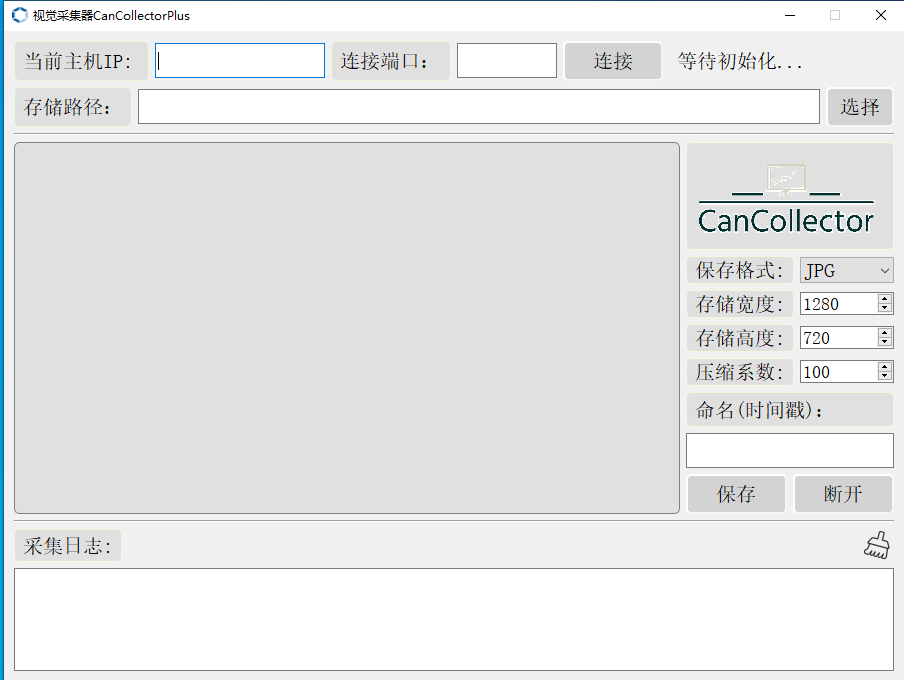 CanCollector Interface