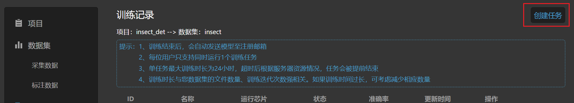Create Task