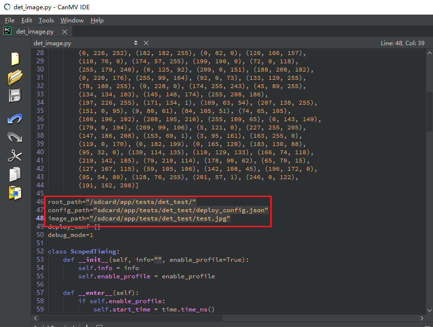 Single Image Inference