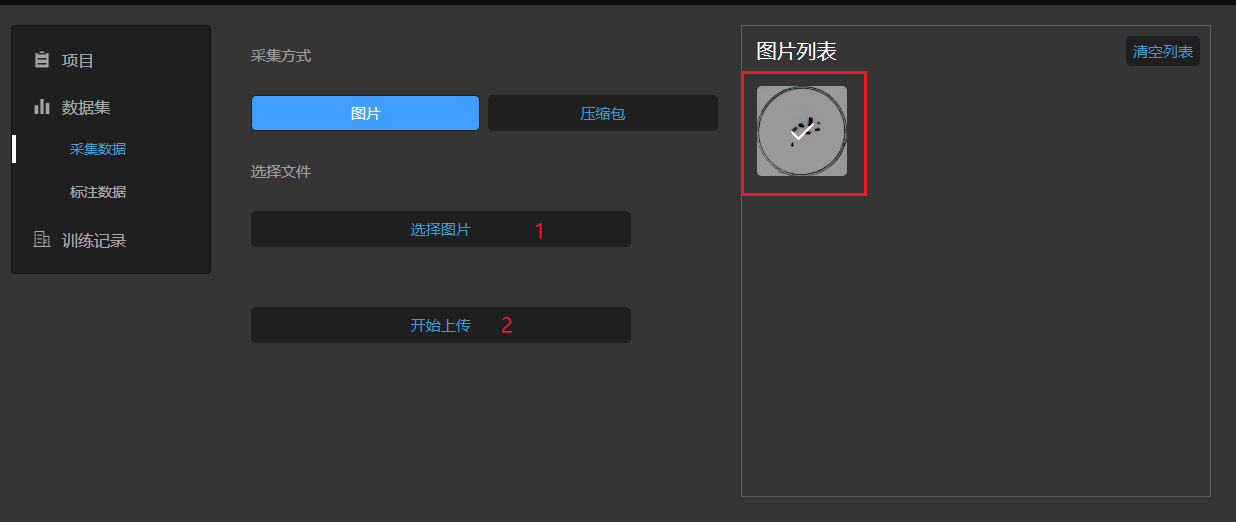 Upload Detection Images