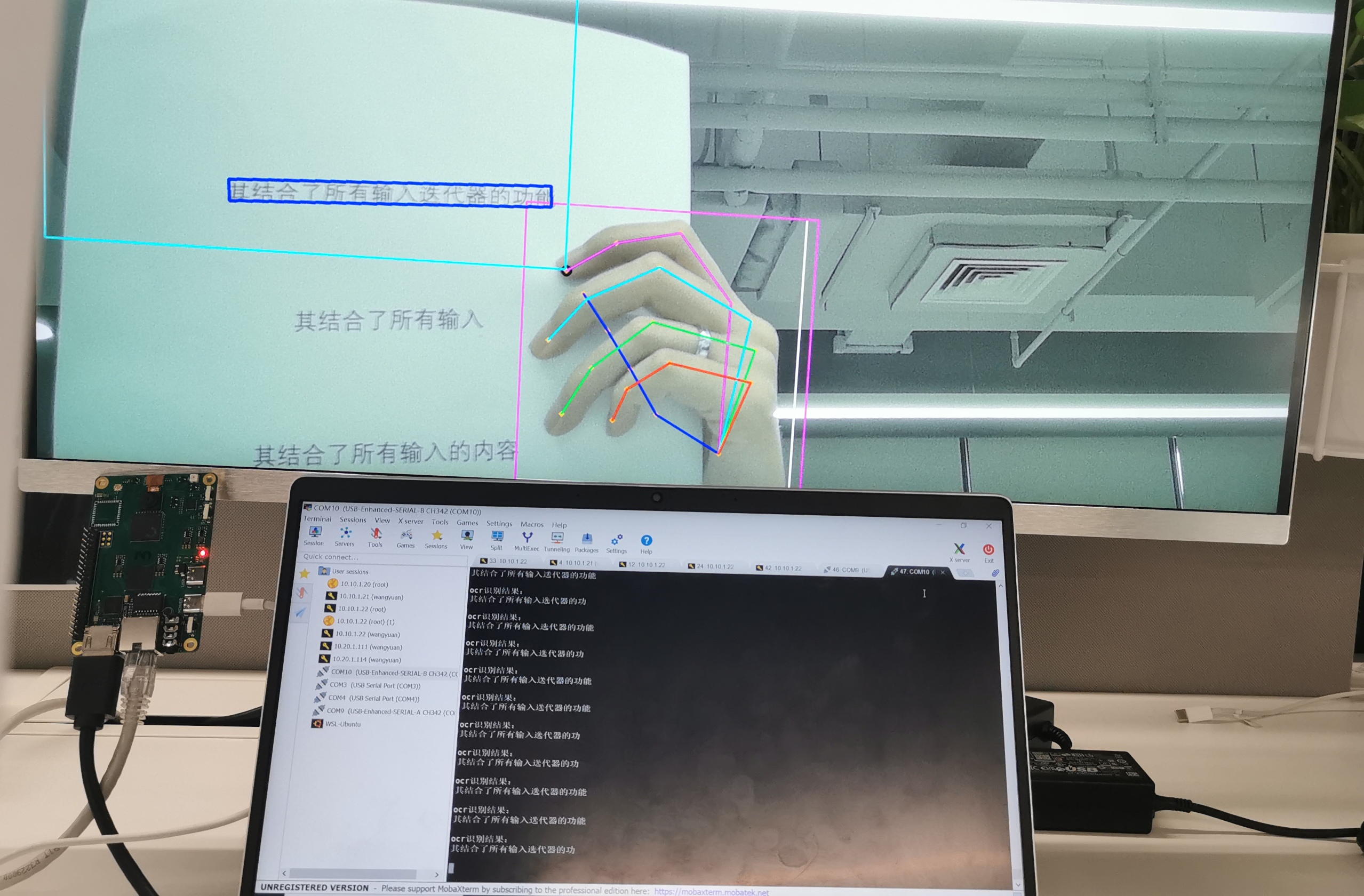 handkp_ocr