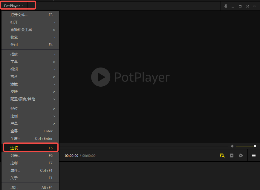 PC端设置示意图