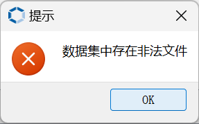 每次创建都会出现这个问题