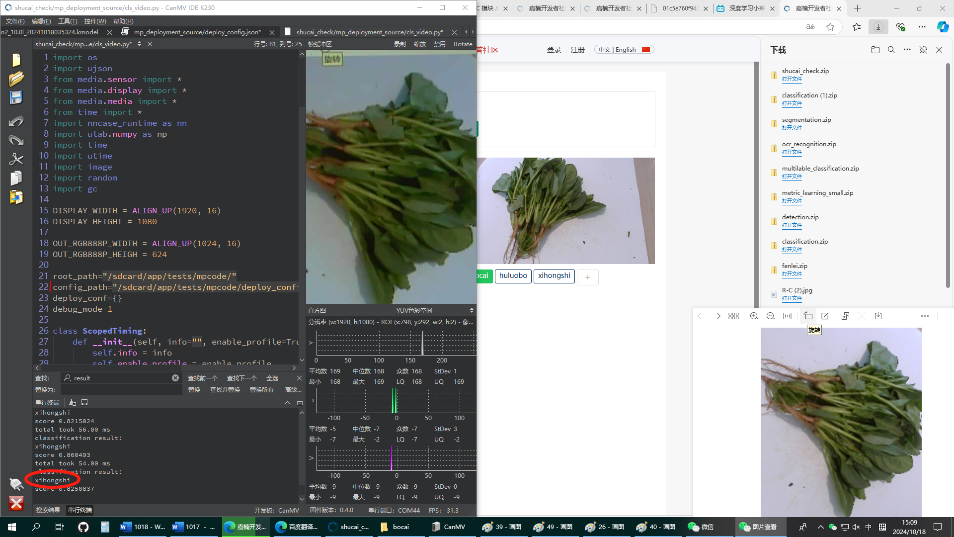 6938515c648cf2966e9144f08590606.png