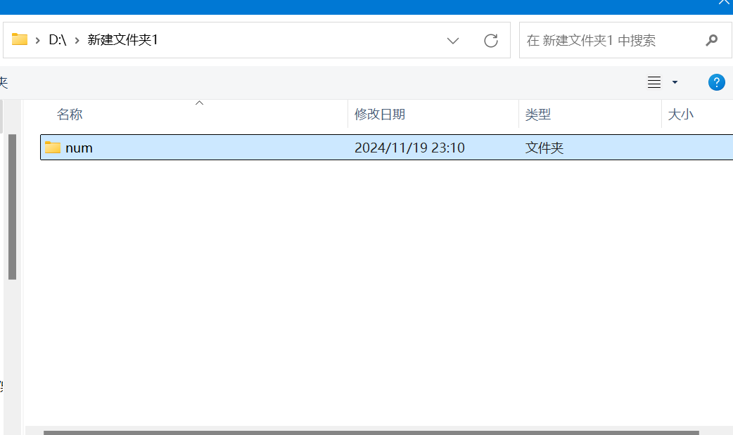 我所选中要导入的
