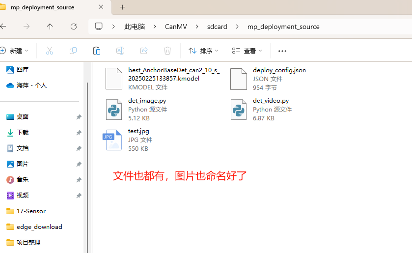 k230d板子文件.png