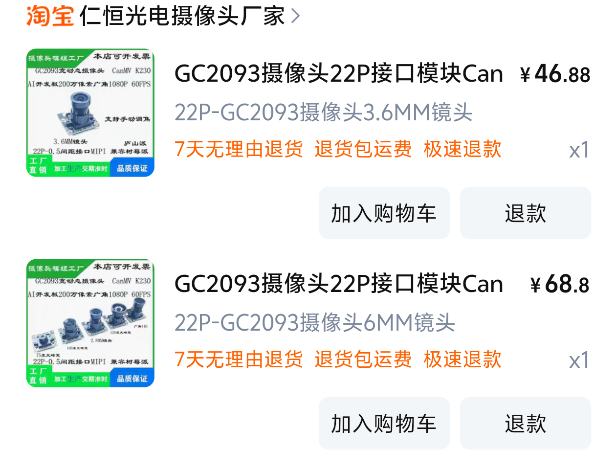 Screenshot_2025_0318_223316.png