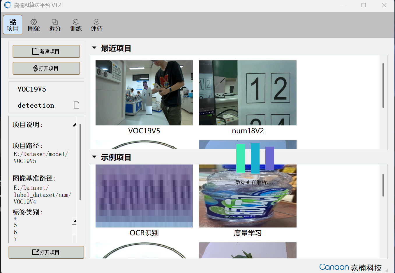 eSearch-2025-04-21-11-33-30-292.png