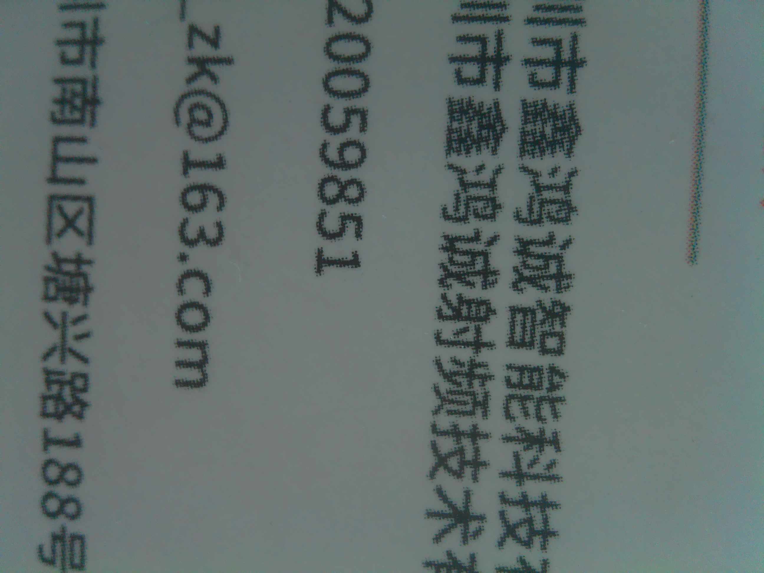 dev_0_chn_0_2592x1944_0000.jpg