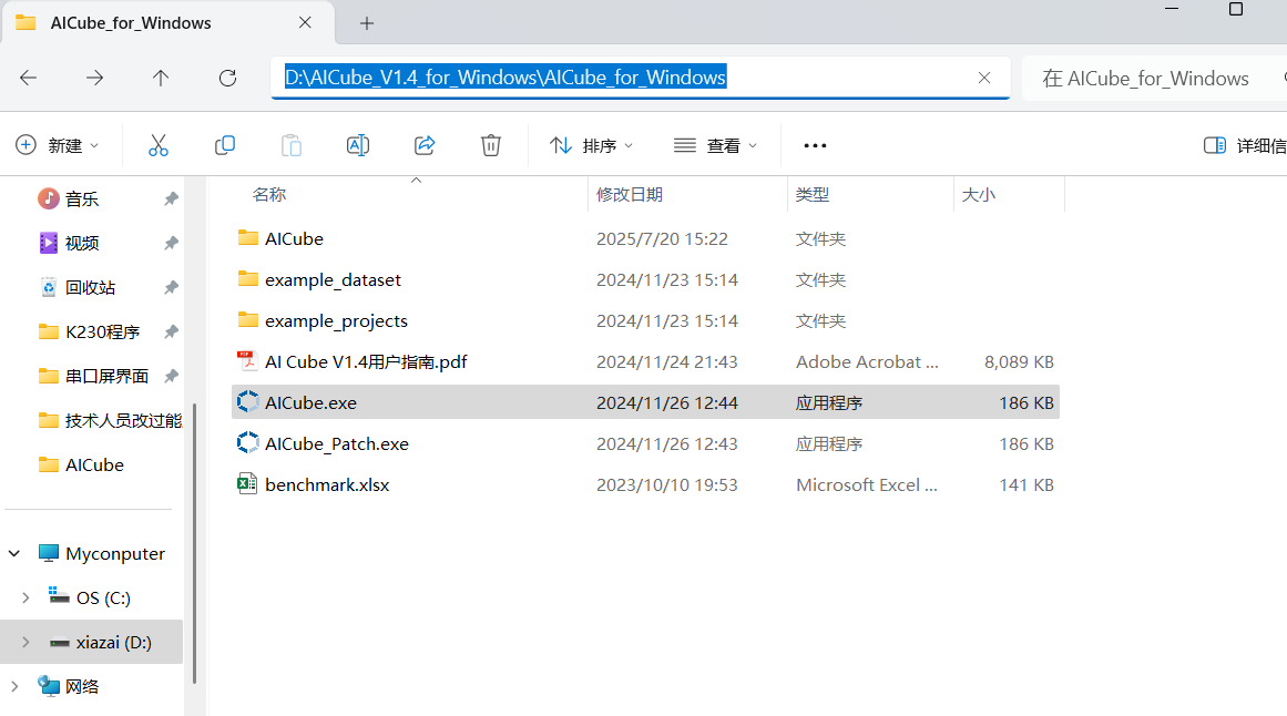 eecb25fac14d18aee24a85904ba48c7a.png
